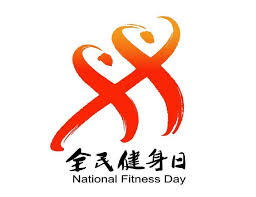 乒乓球台灯标准
