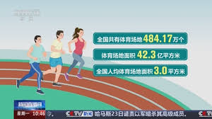 2026年国际足联世界杯 100米水泥地与塑胶跑道